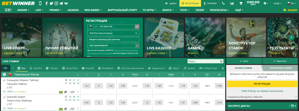 Explore the Thrills of Europe Aviator Betwinner Explore the Thrills of Europe Aviator Betwinner