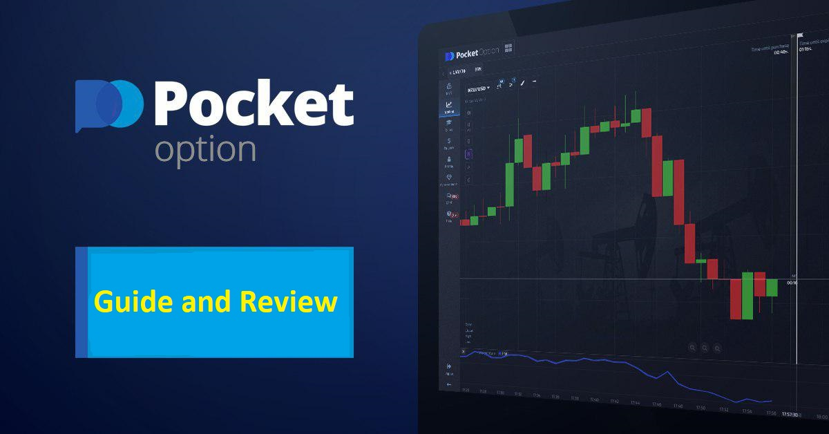 The Ultimate Guide to Trading on Pocket Option 3 The Ultimate Guide to Trading on Pocket Option 3