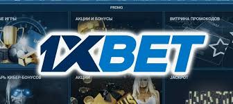 Discover the Convenience of 1xBet Download APP 21 Discover the Convenience of 1xBet Download APP 21