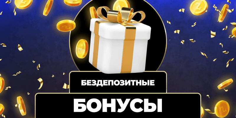 Быстрая регистрация все, что нужно знать