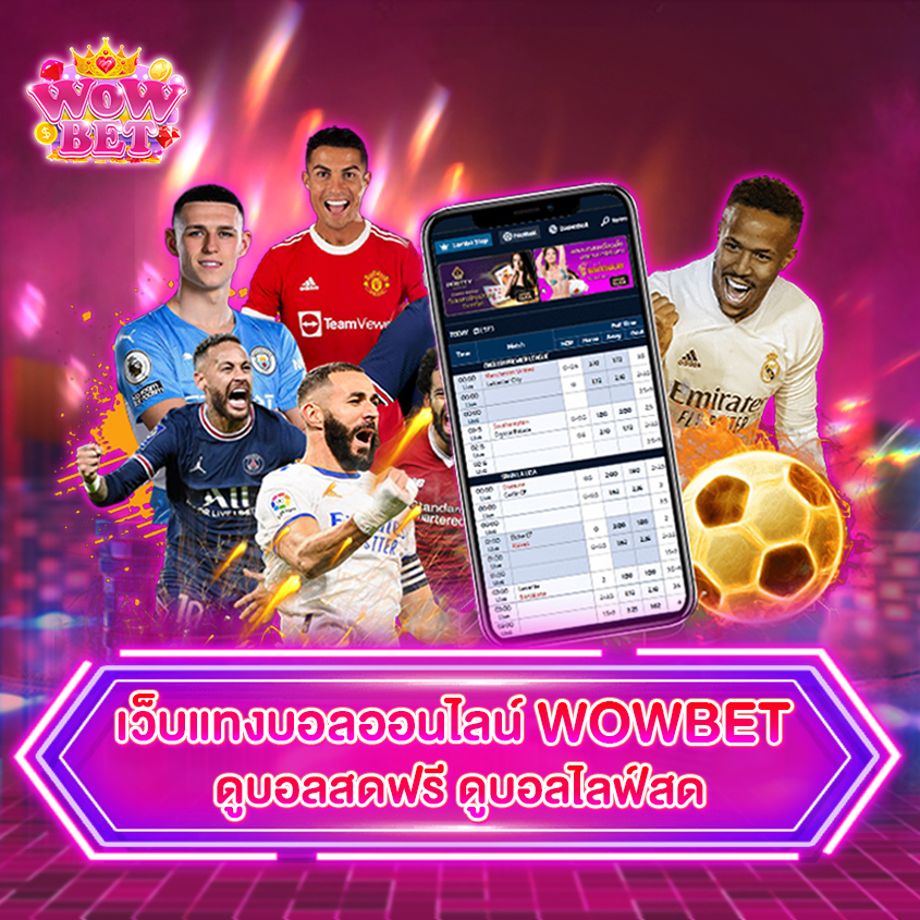 Лучшие игровые возможности wowbet мобильное казино Лучшие игровые возможности wowbet мобильное казино