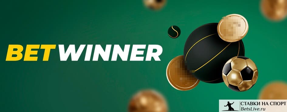 Discover Betwinner Your Ultimate Online Betting Platform Discover Betwinner Your Ultimate Online Betting Platform