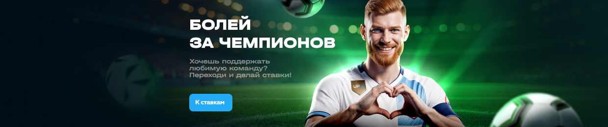 Рабочее зеркало Ап Х на сегодня Рабочее зеркало Ап Х на сегодня