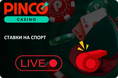 pinco casino online