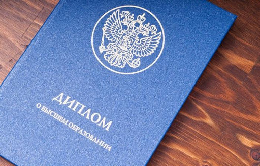 Купить аттестат о среднем образовании все, что нужно знать 594018612