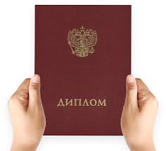 Купить аттестат о среднем образовании все, что нужно знать 594018612