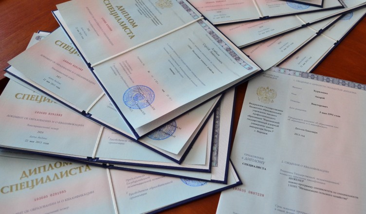 Купить диплом государственного музыкально-педагогического института Ваш путь к успеху