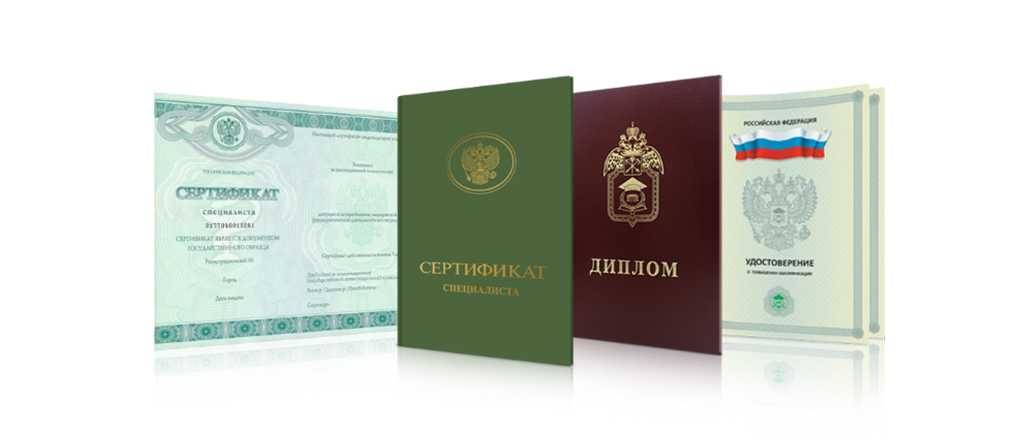 Купить диплом ИИТЭМ по низкой цене -580812154 Купить диплом ИИТЭМ по низкой цене -580812154