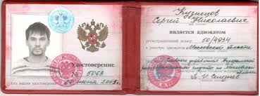 Купить диплом ИИТЭМ по низкой цене -580812154 Купить диплом ИИТЭМ по низкой цене -580812154