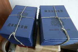 Купить диплом ИВЭСЭП на бланках Гознак -518819029 Купить диплом ИВЭСЭП на бланках Гознак -518819029