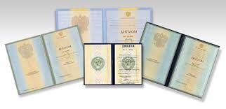 Купить диплом МИЭПП на бланках Гознак Высшее образование без хлопот