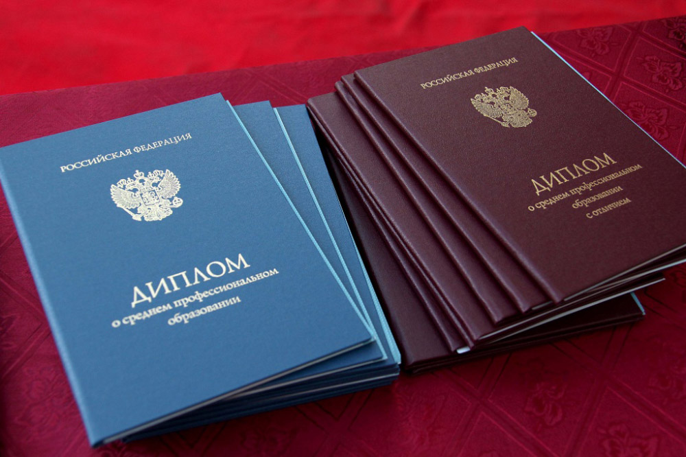 Купить диплом о высшем образовании как выбрать качественный документ Купить диплом о высшем образовании как выбрать качественный документ