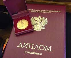 Купить диплом СПбГУ бланк ГОЗНАК – качественные документы Купить диплом СПбГУ бланк ГОЗНАК – качественные документы